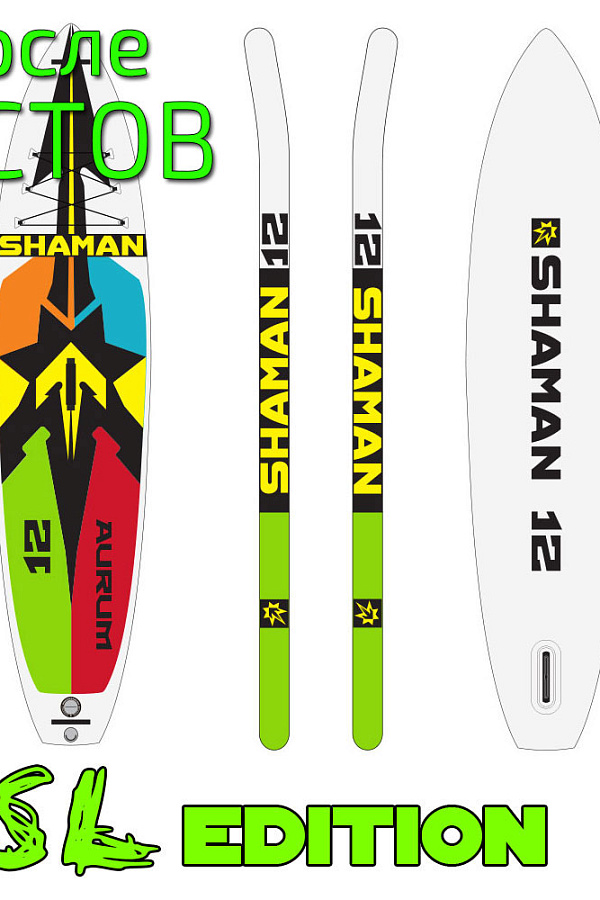 SUP борд Shaman 2021 Aurum Power MSL 12' - после тестов