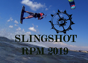 Тесты кайта Slingshot RPM 2019 12 м (кайт-клуб «Скай»)