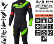 Гидрокостюм Esoteric Avatar II 3/2 Green/Red