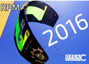 УРА!!! Поступили новые РПМ-ы и кое-что ещё!