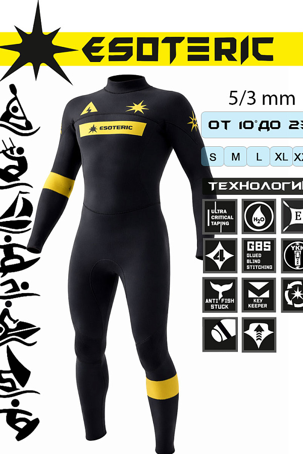 Гидрокостюм Esoteric Zeus 5/3  Yamamoto