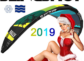 Новогодняя акция на Rally 2019 скидка 30%!!! Новогодняя акция на Rally 2019 скидка 30%!!!