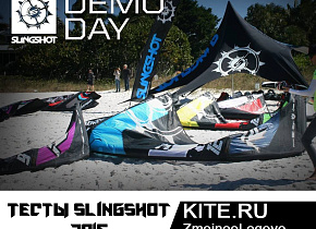 Тесты Slingshot на Плещево озере с командой КайтРу(Змеиное Логово)! 05.06.2015 Тесты Slingshot на Плещево озере с командой КайтРу(Змеиное Логово)! 05.06.2015