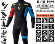 Гидрокостюм Esoteric Warrior II Thermo 5/3 Blue/Red