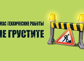 28-08-2016 Магазин КАЙТ.РУ работает с 14-00 до 21-00 28-08-2016 Магазин КАЙТ.РУ работает с 14-00 до 21-00