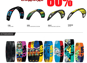 Распродажа остатков коллекции 2015 года Распродажа остатков коллекции 2015 года