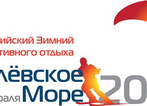  Марафон Жигулёвское Море 2016