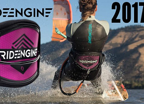 Коллекция трапеций RIDE ENGINE 2017 уже в наличии!