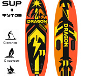 SUP борд Esoteric Dragon 2025 WindSport