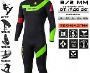 Гидрокостюм Esoteric Avatar II 3/2 Green/Red