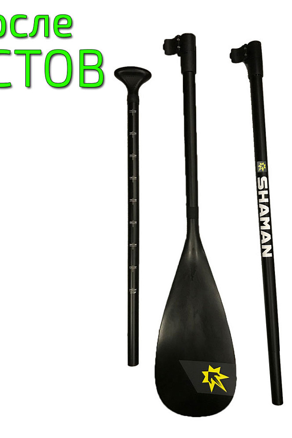 Весло Shaman Luxury Paddle V3 с двумя зажимами - после тестов