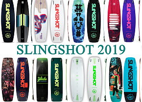 СВЕЖЕЕ ПОСТУПЛЕНИЕ SLINGSHOT 2019 И МНОГОЕ ДРУГОЕ
