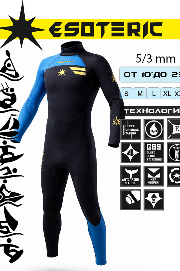 Гидрокостюм Esoteric Zen 5/3  Yamamoto