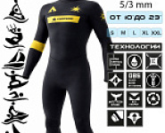 Гидрокостюм Esoteric Zeus 5/3  Yamamoto