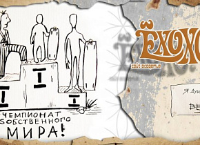 Спортивные Игры 2016 в Крыму Спортивные Игры 2016 в Крыму