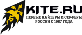 Kite.ru Основоположники кайтсерфинга в России.